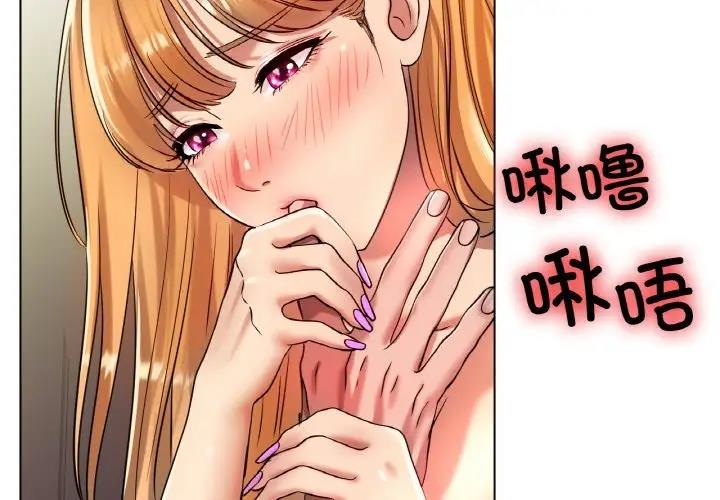 [韩国漫画] 冰上之爱/冰上恋人 剧情,青年#[147P]-2