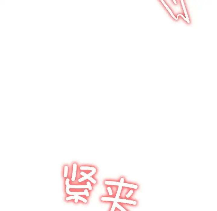 [韩国漫画] 冰上之爱/冰上恋人 剧情,青年#[147P]-23