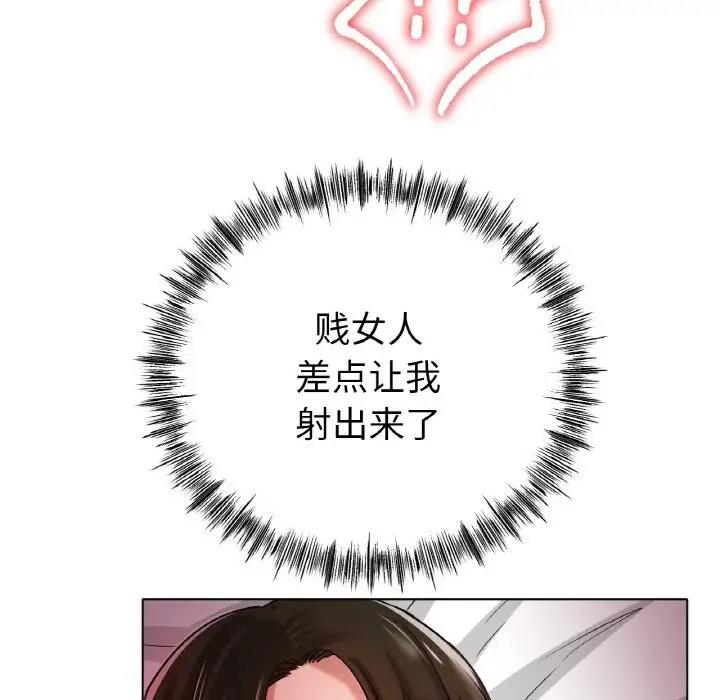 [韩国漫画] 冰上之爱/冰上恋人 剧情,青年#[147P]-25