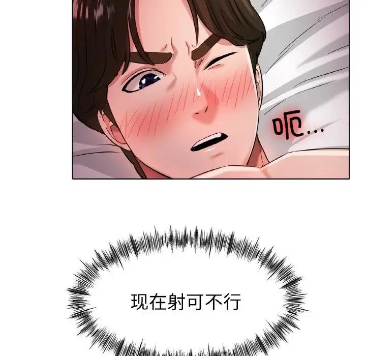 [韩国漫画] 冰上之爱/冰上恋人 剧情,青年#[147P]-26
