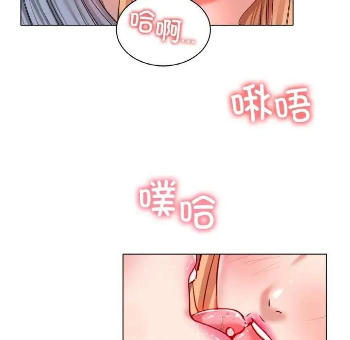 [韩国漫画] 冰上之爱/冰上恋人 剧情,青年#[147P]-28