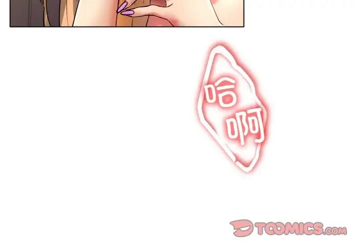 [韩国漫画] 冰上之爱/冰上恋人 剧情,青年#[147P]-3