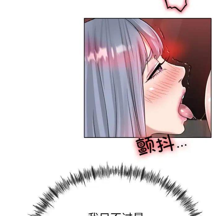 [韩国漫画] 冰上之爱/冰上恋人 剧情,青年#[147P]-32