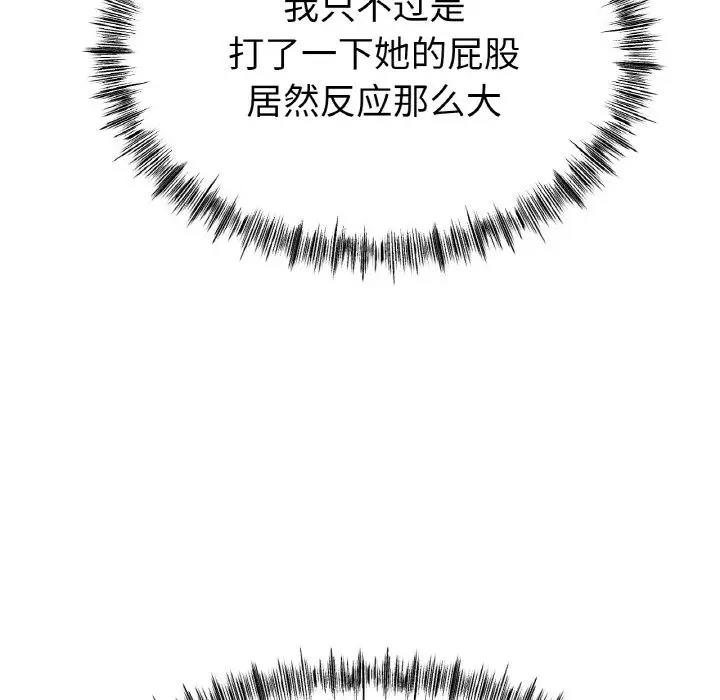 [韩国漫画] 冰上之爱/冰上恋人 剧情,青年#[147P]-33