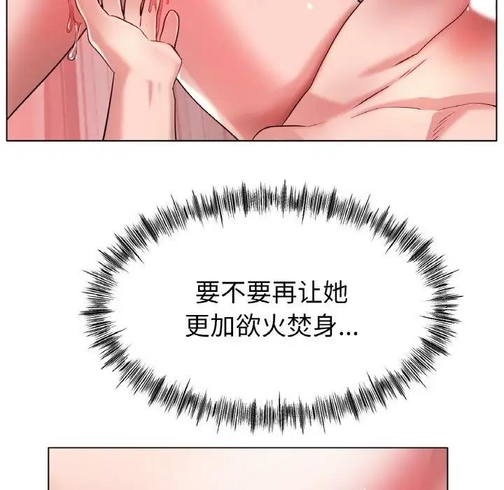 [韩国漫画] 冰上之爱/冰上恋人 剧情,青年#[147P]-36