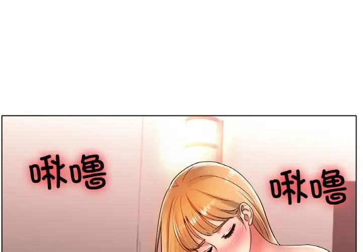 [韩国漫画] 冰上之爱/冰上恋人 剧情,青年#[147P]-4