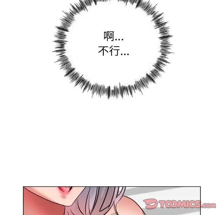 [韩国漫画] 冰上之爱/冰上恋人 剧情,青年#[147P]-57