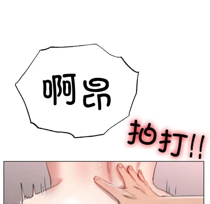 [韩国漫画] 冰上之爱/冰上恋人 剧情,青年#[147P]-59