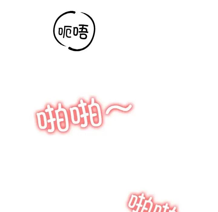 [韩国漫画] 冰上之爱/冰上恋人 剧情,青年#[147P]-6