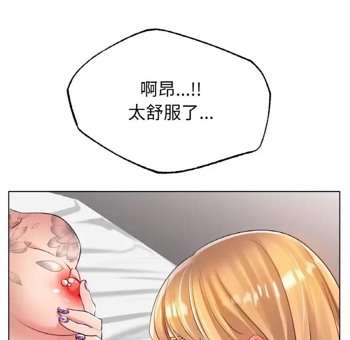 [韩国漫画] 冰上之爱/冰上恋人 剧情,青年#[147P]-61