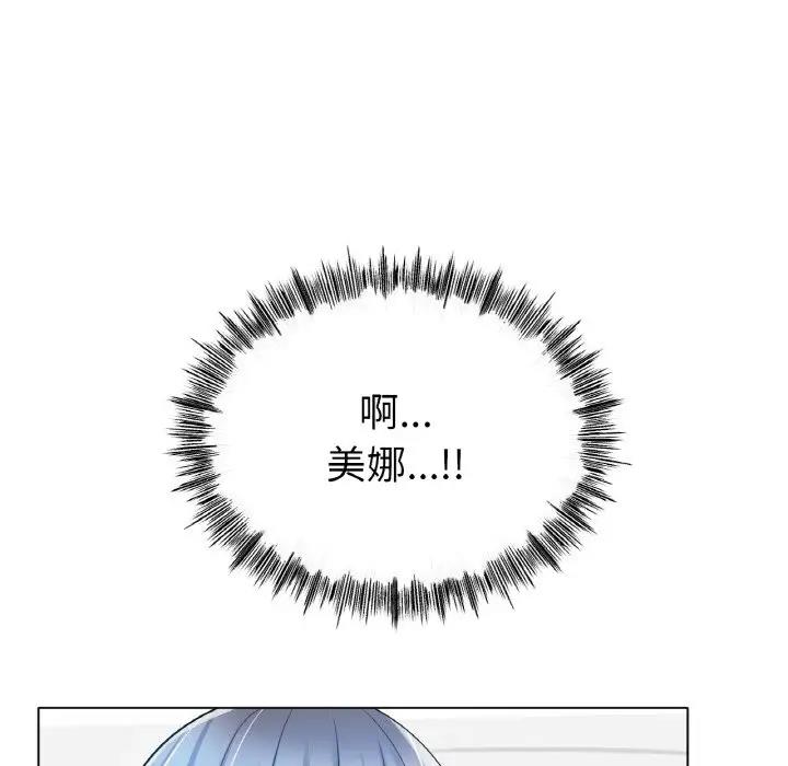 [韩国漫画] 冰上之爱/冰上恋人 剧情,青年#[147P]-63