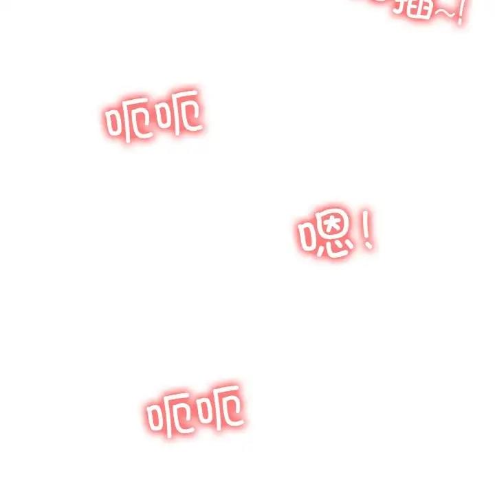 [韩国漫画] 冰上之爱/冰上恋人 剧情,青年#[147P]-8