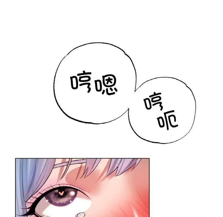 [韩国漫画] 冰上之爱/冰上恋人 剧情,青年#[147P]-80