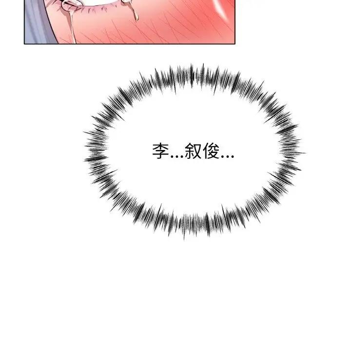 [韩国漫画] 冰上之爱/冰上恋人 剧情,青年#[147P]-81