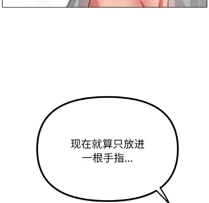[韩国漫画] 冰上之爱/冰上恋人 剧情,青年#[147P]-85