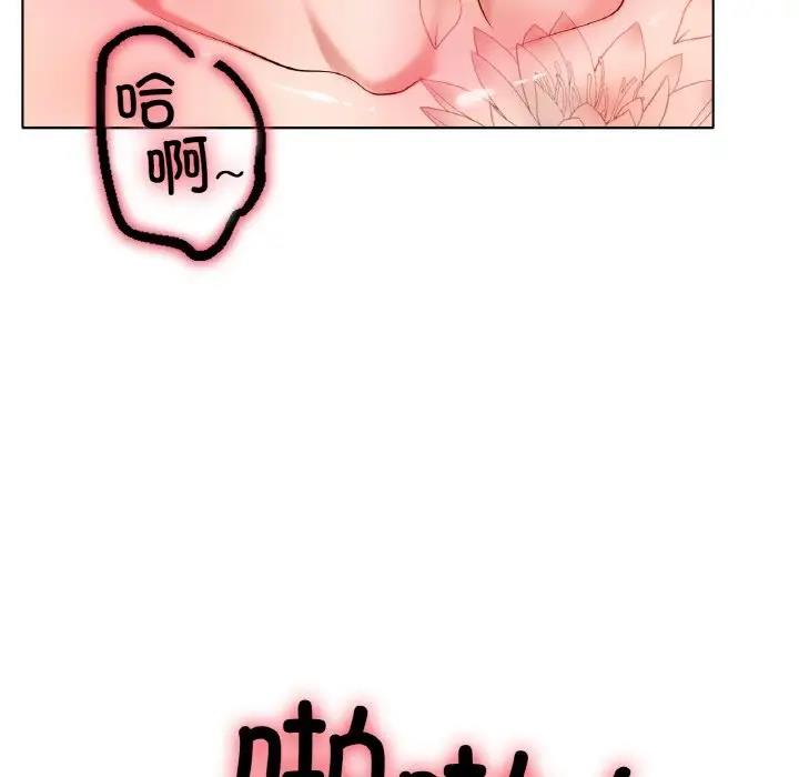 [韩国漫画] 冰上之爱/冰上恋人 剧情,青年#[147P]-98