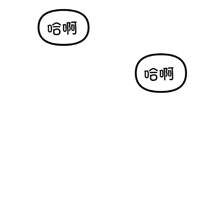 [韩国漫画] 冰上之爱/冰上恋人 剧情,青年#[124P]-10