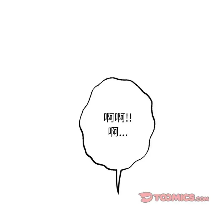 [韩国漫画] 冰上之爱/冰上恋人 剧情,青年#[124P]-27