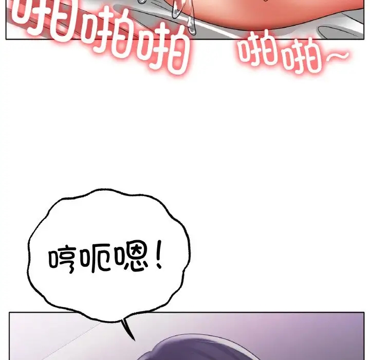 [韩国漫画] 冰上之爱/冰上恋人 剧情,青年#[124P]-29