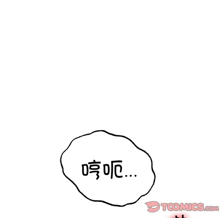 [韩国漫画] 冰上之爱/冰上恋人 剧情,青年#[124P]-33