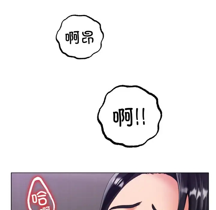 [韩国漫画] 冰上之爱/冰上恋人 剧情,青年#[124P]-35