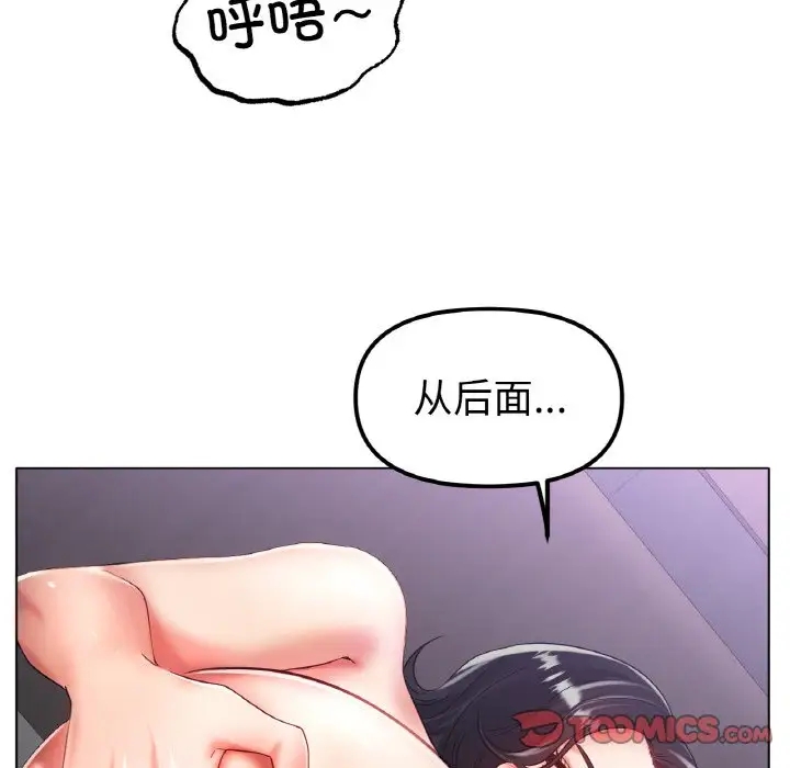 [韩国漫画] 冰上之爱/冰上恋人 剧情,青年#[124P]-39