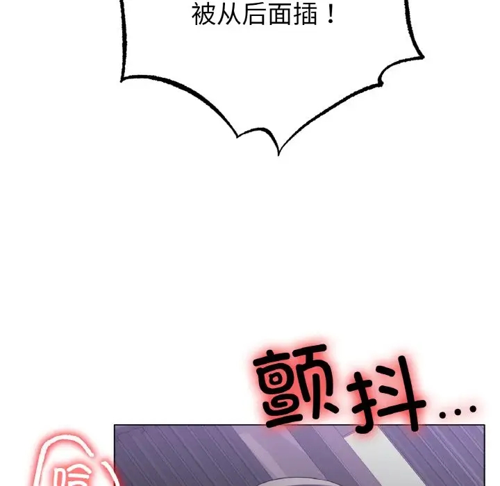 [韩国漫画] 冰上之爱/冰上恋人 剧情,青年#[124P]-44