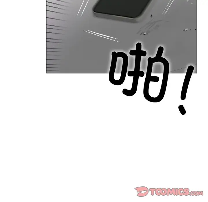 [韩国漫画] 冰上之爱/冰上恋人 剧情,青年#[124P]-5