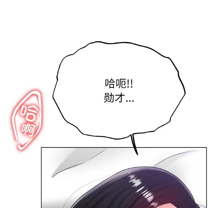 [韩国漫画] 冰上之爱/冰上恋人 剧情,青年#[124P]-51