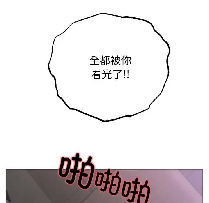 [韩国漫画] 冰上之爱/冰上恋人 剧情,青年#[124P]-53