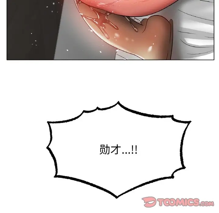 [韩国漫画] 冰上之爱/冰上恋人 剧情,青年#[124P]-58