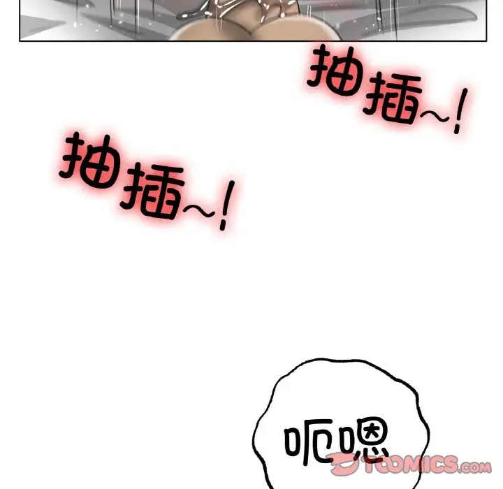 [韩国漫画] 冰上之爱/冰上恋人 剧情,青年#[124P]-67