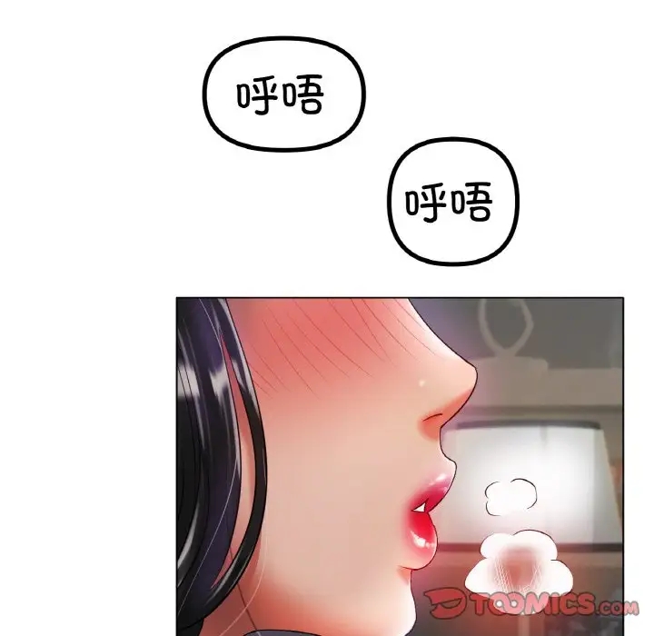 [韩国漫画] 冰上之爱/冰上恋人 剧情,青年#[124P]-70