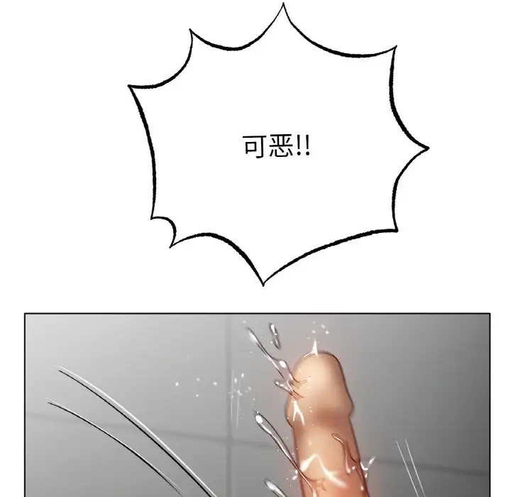 [韩国漫画] 冰上之爱/冰上恋人 剧情,青年#[124P]-72