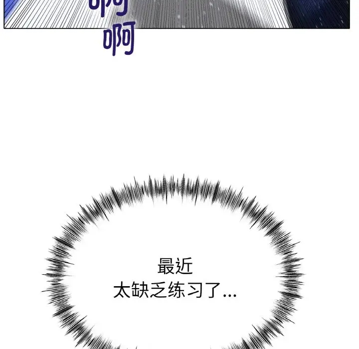 [韩国漫画] 冰上之爱/冰上恋人 剧情,青年#[124P]-88