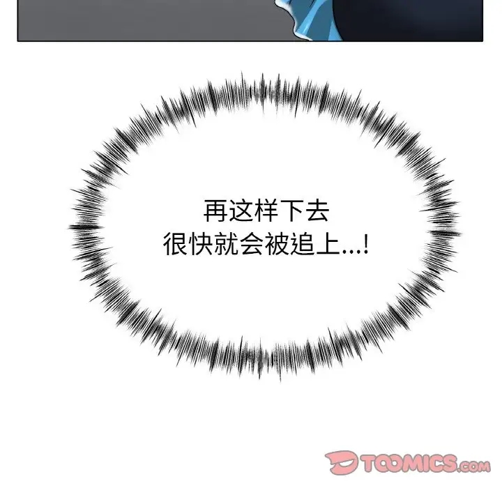 [韩国漫画] 冰上之爱/冰上恋人 剧情,青年#[124P]-90