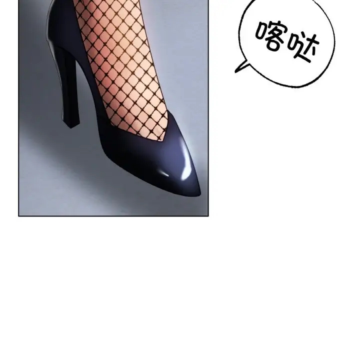 [韩国漫画] 冰上之爱/冰上恋人 剧情,青年#[124P]-95