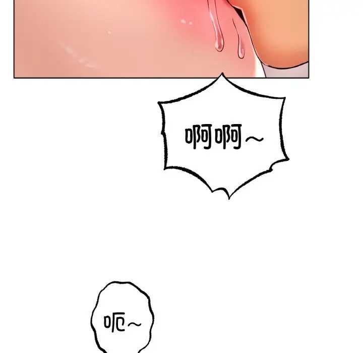 [韩国漫画] 冰上之爱/冰上恋人 剧情,青年#[151P]-107