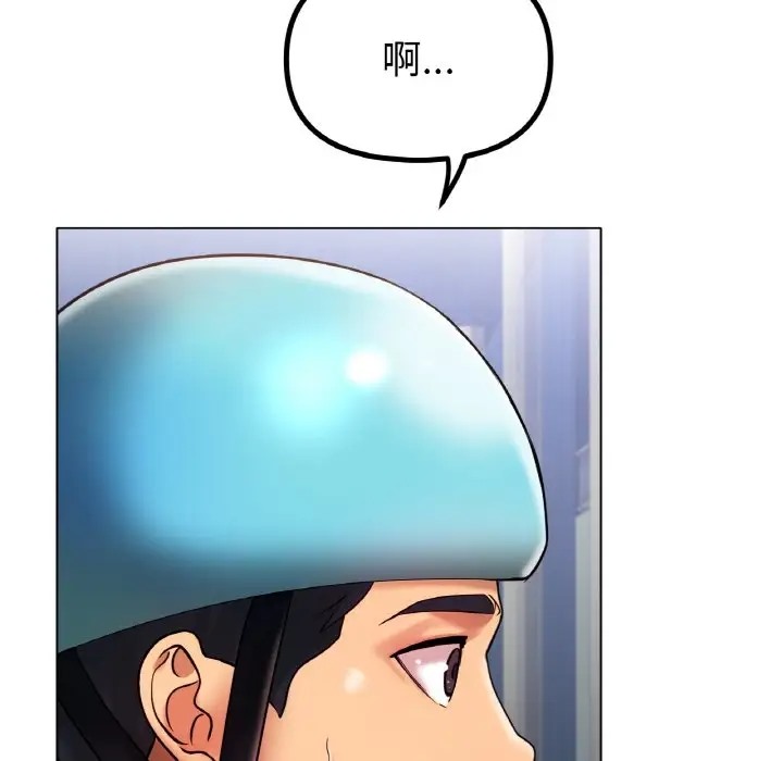 [韩国漫画] 冰上之爱/冰上恋人 剧情,青年#[151P]-11