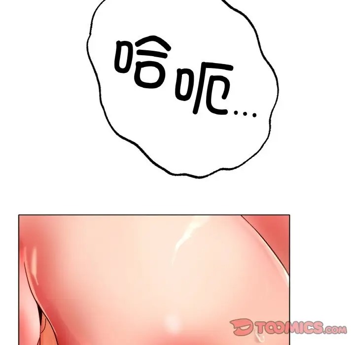 [韩国漫画] 冰上之爱/冰上恋人 剧情,青年#[151P]-112