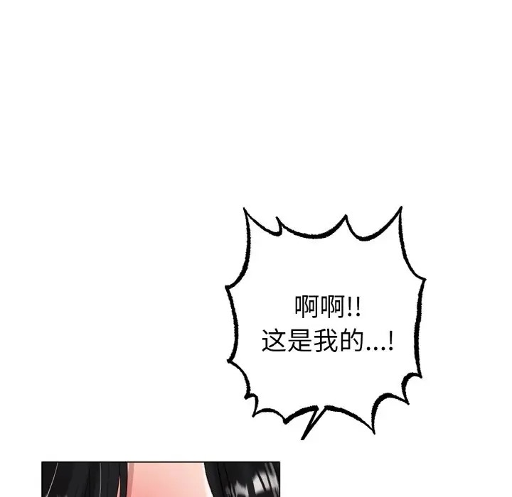 [韩国漫画] 冰上之爱/冰上恋人 剧情,青年#[151P]-121