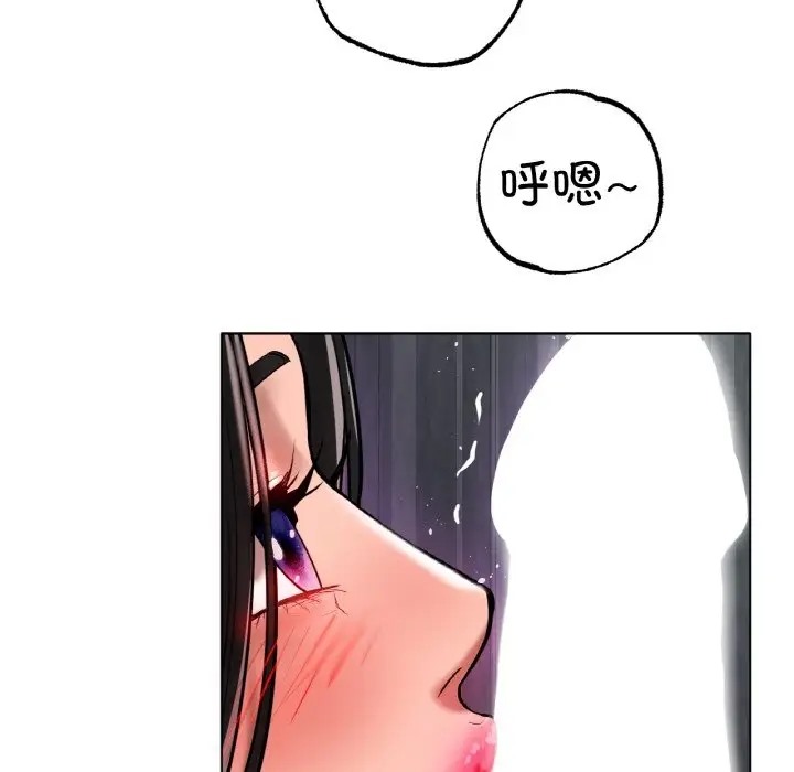 [韩国漫画] 冰上之爱/冰上恋人 剧情,青年#[151P]-128