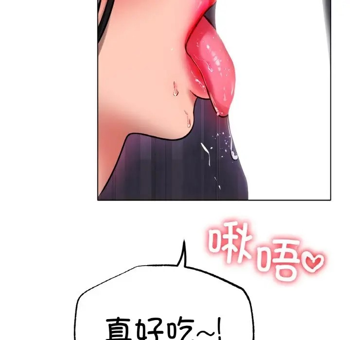 [韩国漫画] 冰上之爱/冰上恋人 剧情,青年#[151P]-129