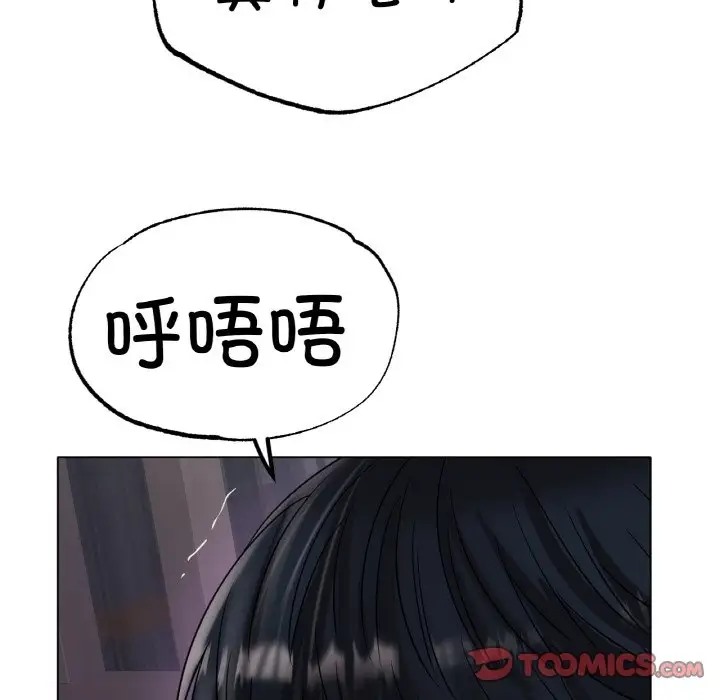 [韩国漫画] 冰上之爱/冰上恋人 剧情,青年#[151P]-130