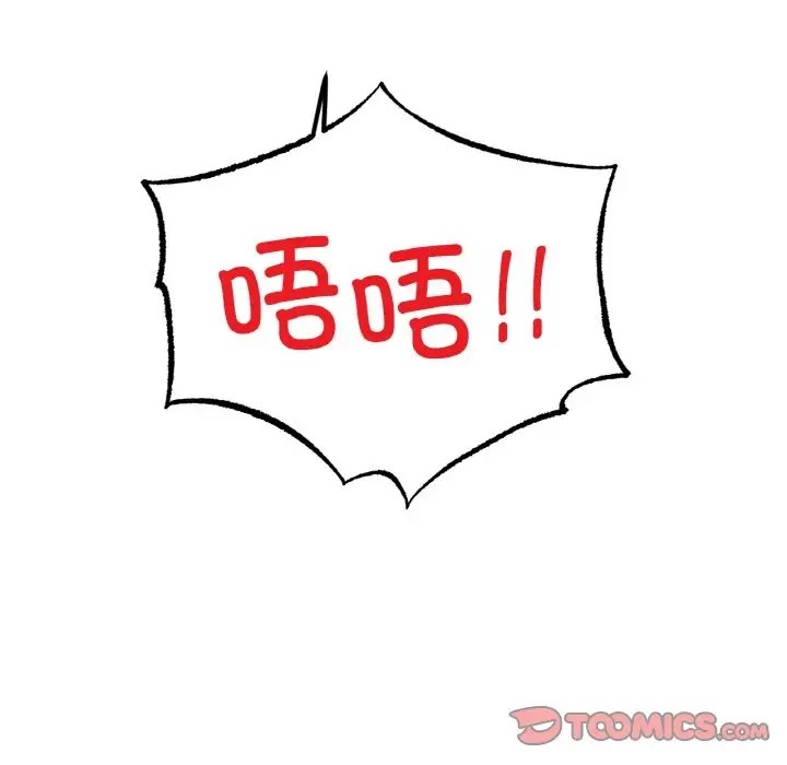 [韩国漫画] 冰上之爱/冰上恋人 剧情,青年#[151P]-136