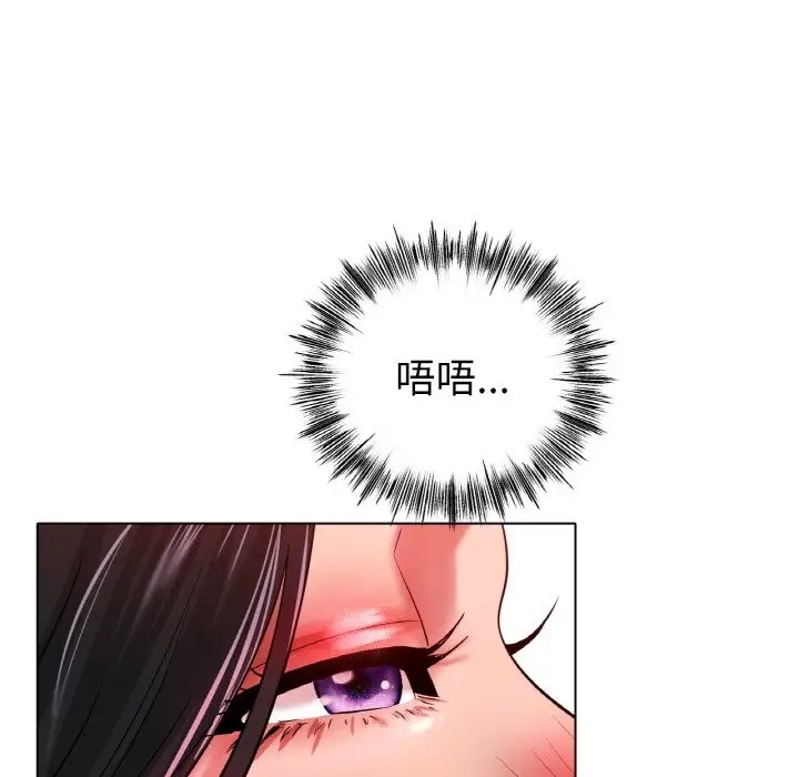 [韩国漫画] 冰上之爱/冰上恋人 剧情,青年#[151P]-137