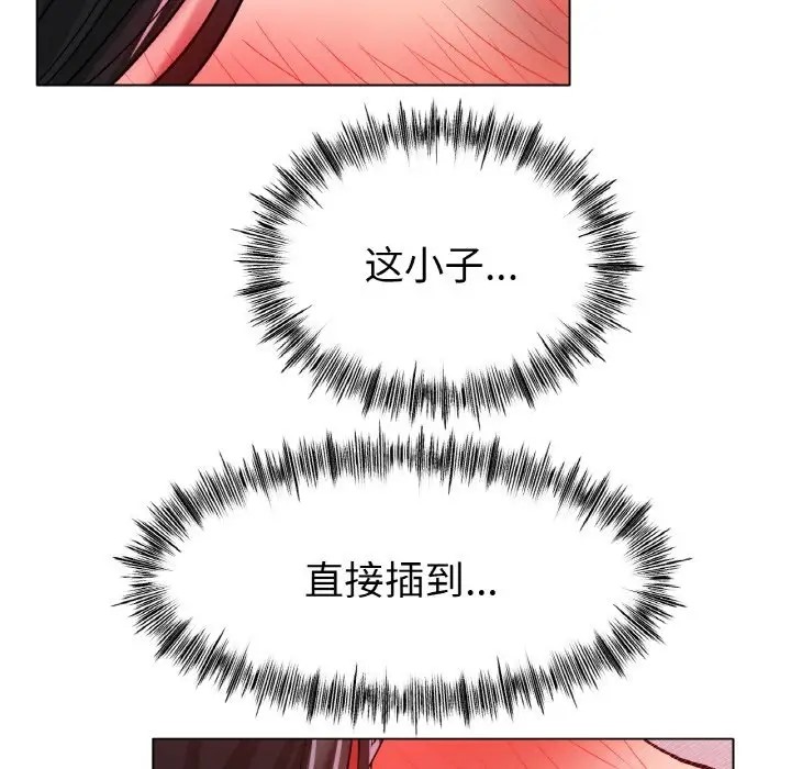 [韩国漫画] 冰上之爱/冰上恋人 剧情,青年#[151P]-138