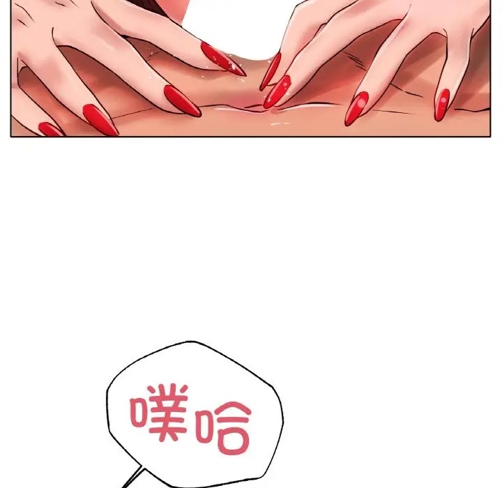 [韩国漫画] 冰上之爱/冰上恋人 剧情,青年#[151P]-142