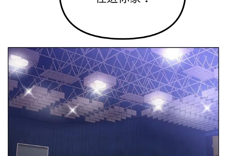 [韩国漫画] 冰上之爱/冰上恋人 剧情,青年#[151P]-2