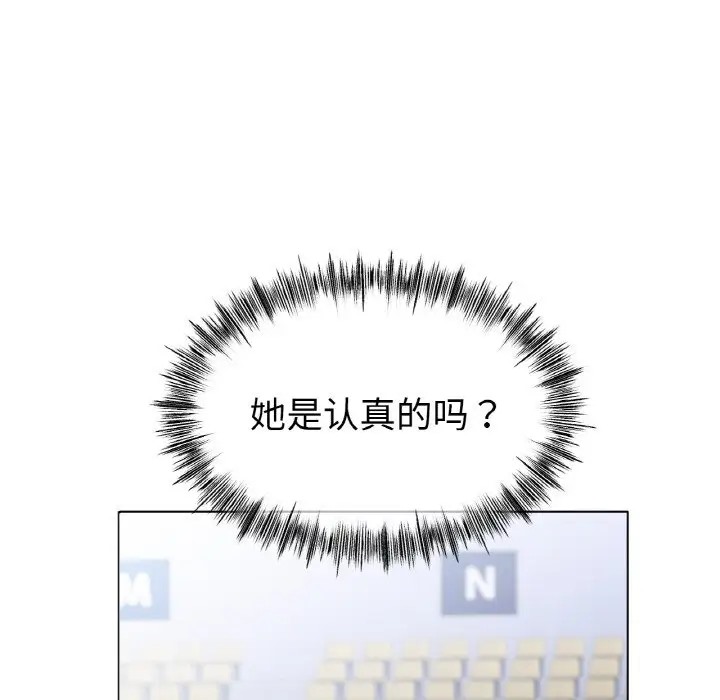 [韩国漫画] 冰上之爱/冰上恋人 剧情,青年#[151P]-22